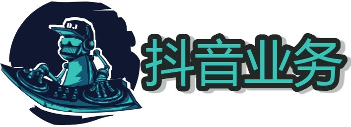 抖音快手直播间购买人气 